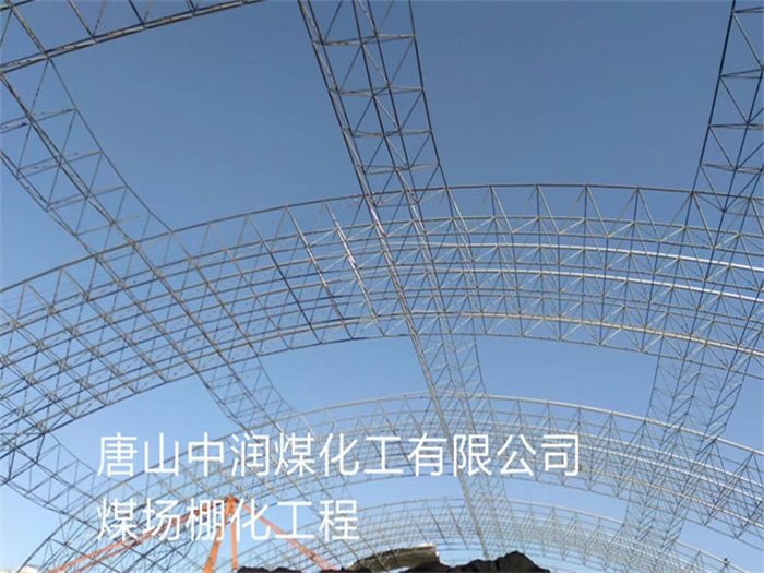 临海网架钢结构工程有限公司